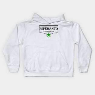 Esperanto. Ĉu vi parolas ĝin? Kids Hoodie